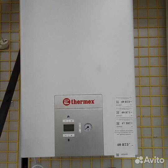 Газовый котел Bosch