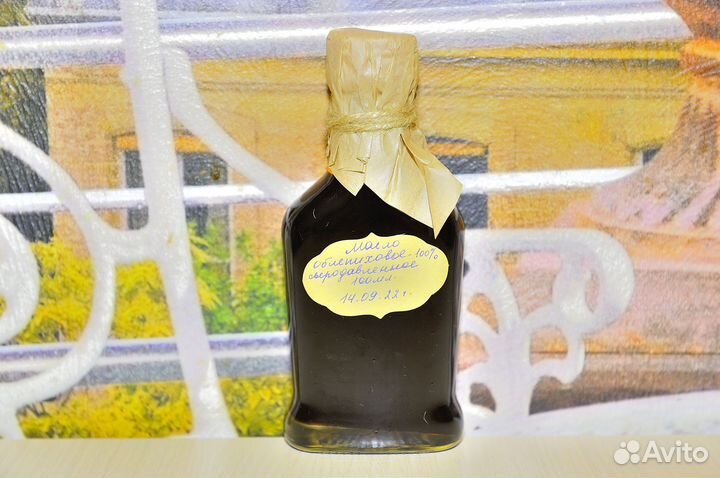 Сыродавленное масло из облепихи. Холодный отжим