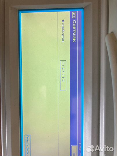 Копировальный аппарат цифровой Ricoh Aficio MP2510