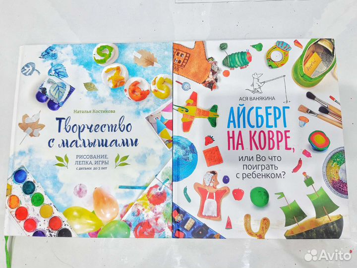 Книга Творчество с малышами. Кочеткова