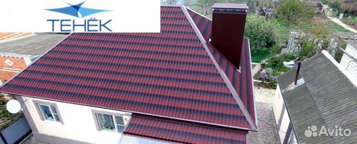 Кровля в наличии