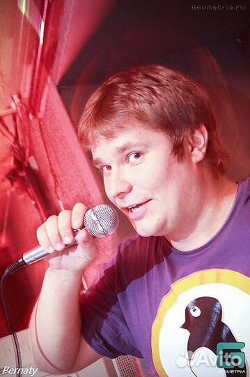 Диджей-ведущий DJ на ваш праздник