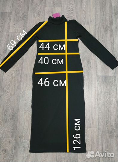Платье лапша длинное 44-46 размер