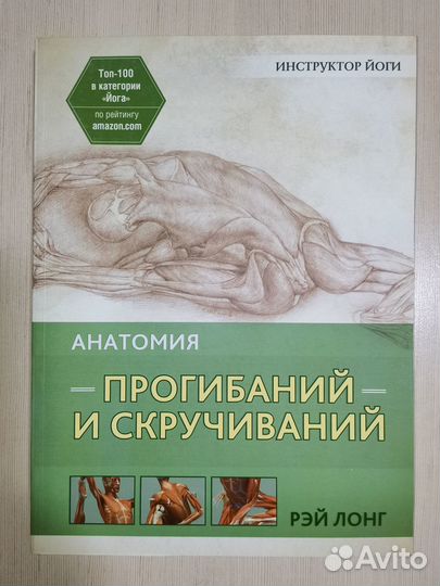 Рэй Лонг книги