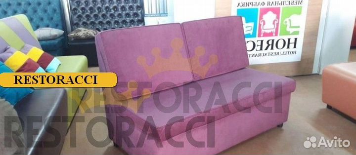 Диван опт розница