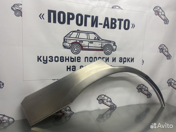 Subaru Forester SG арки задних крыльев