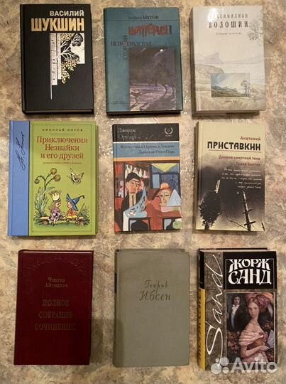 Собрание сочинений