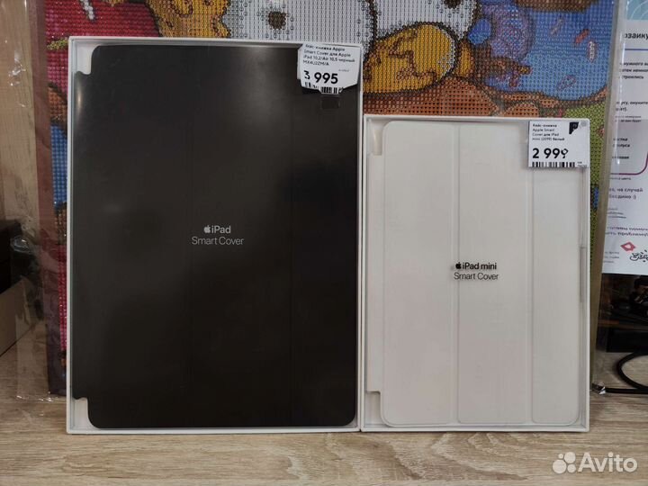 Apple Smart Cover mini 5