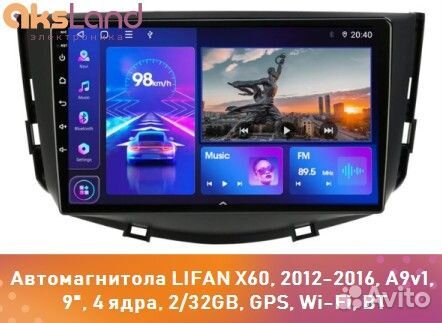 Автомагнитола lifan X60, 2012-2016, A9v1, 9