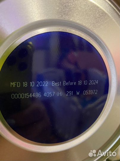 Смесь кабрита 2 (800грамм)