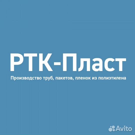 Укладчица/к-упаковщица/к