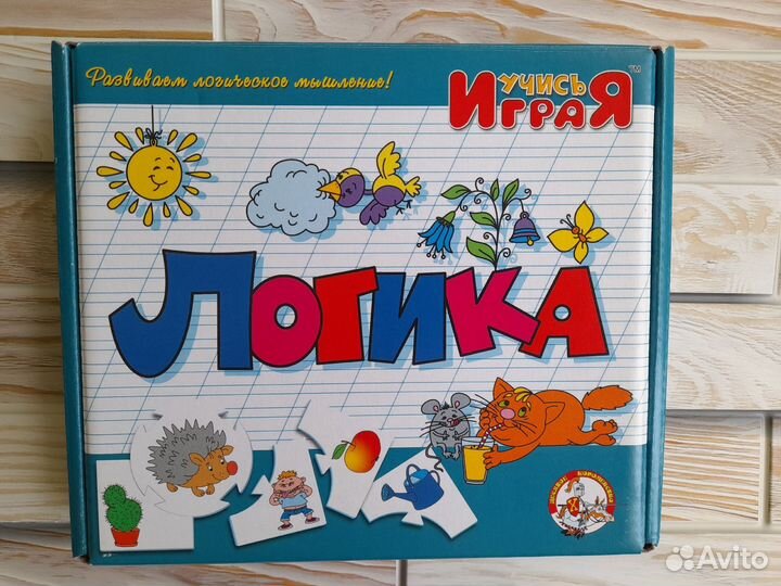 Обучающая логическая игра из серии Учись играя