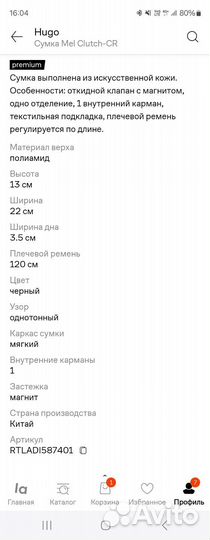 Новая Hugo boss оригинал