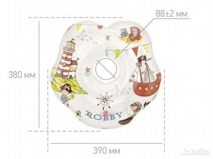 Круг для плавания