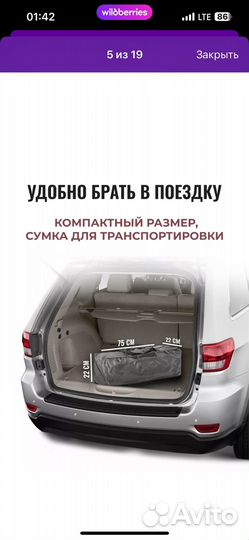 Детская кровать манеж