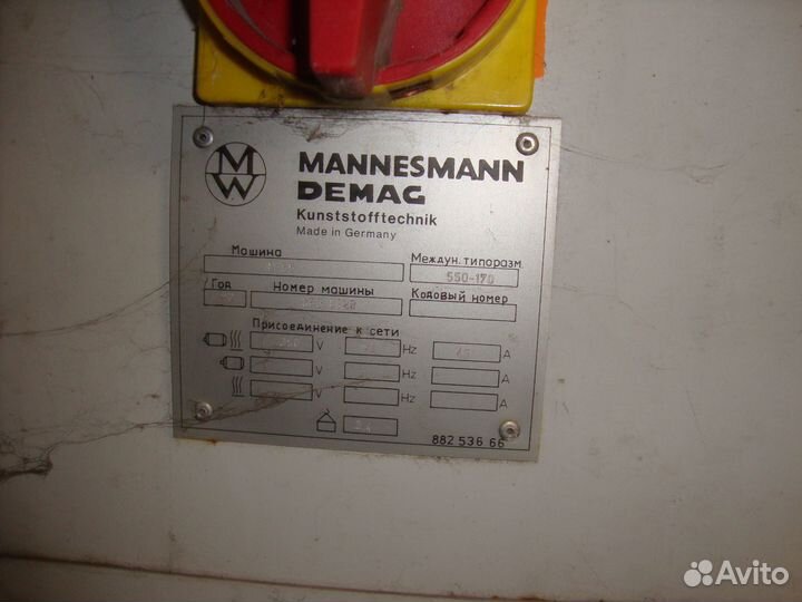 Термопластавтомат Mannesmann Demag D55