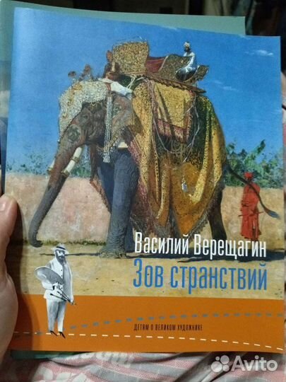 Книги. Серия книг Великие художники