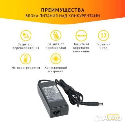 Блок питания для ноутбука HP 19.5V 4.62A, 90W, 7.4