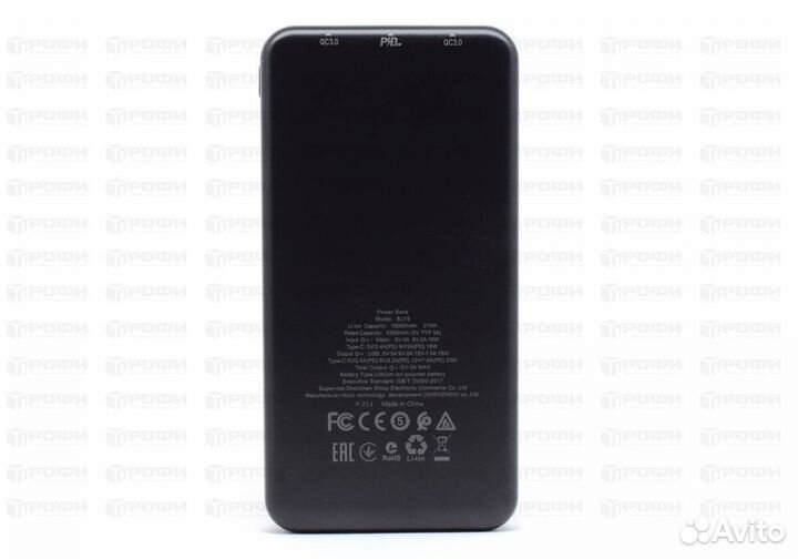 Внешний акб Power Bank 10000мАч BJ19 PD20W+QC3.0