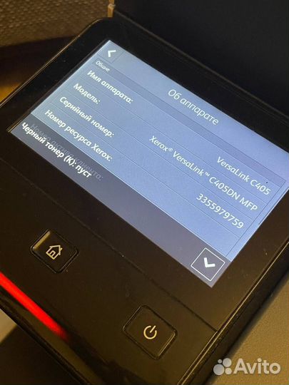 Мфу Xerox VersaLink C405DN