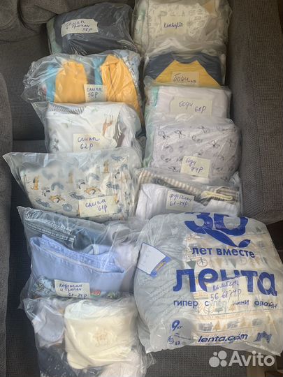 Большой пакет вещей для мальчика 56-62