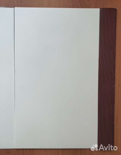 Бумага для рисования 