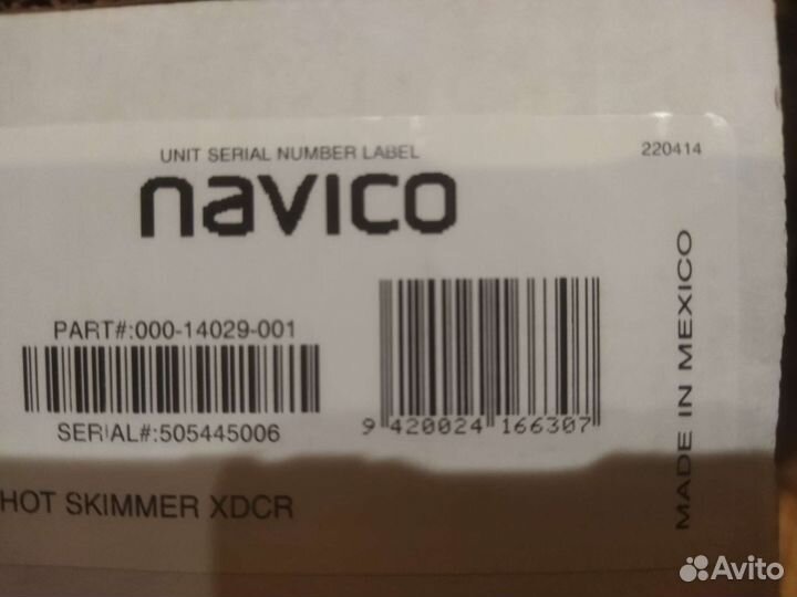 Датчик Lowrance Tripleshot