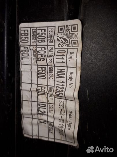 Нижняя часть переднего бампера (структурная черна)