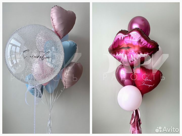 Воздушные шары для неё с доставкой