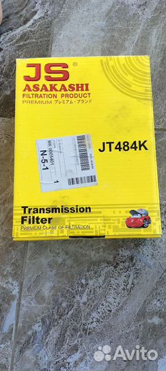 Прокладка вариатор