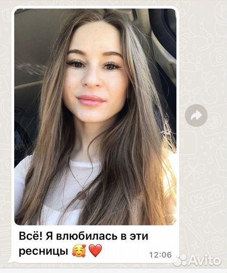 Наращивание ресниц студия(центр кфс)или дом+выезд