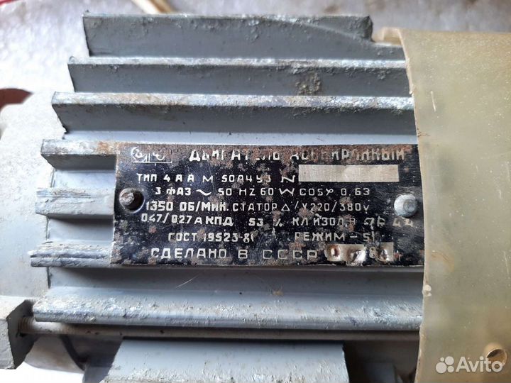Электродвигатель асинхронный тип 4аам50а4уз