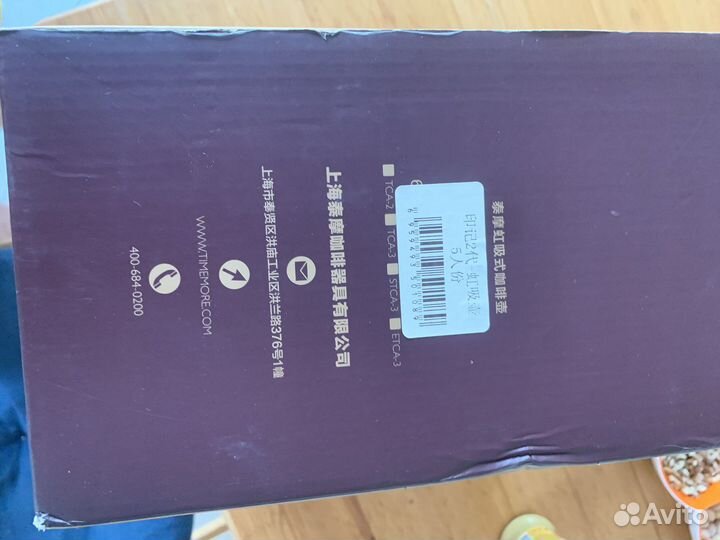 Сифон для кофе (габет)