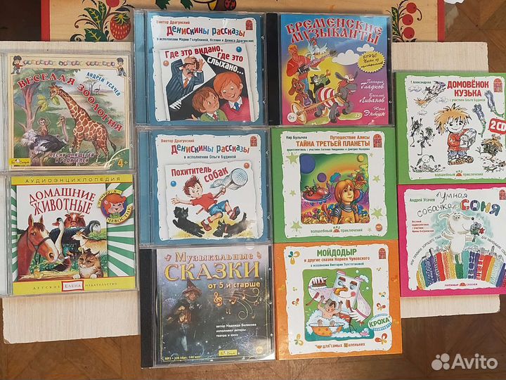 CD и DVD диски для детей