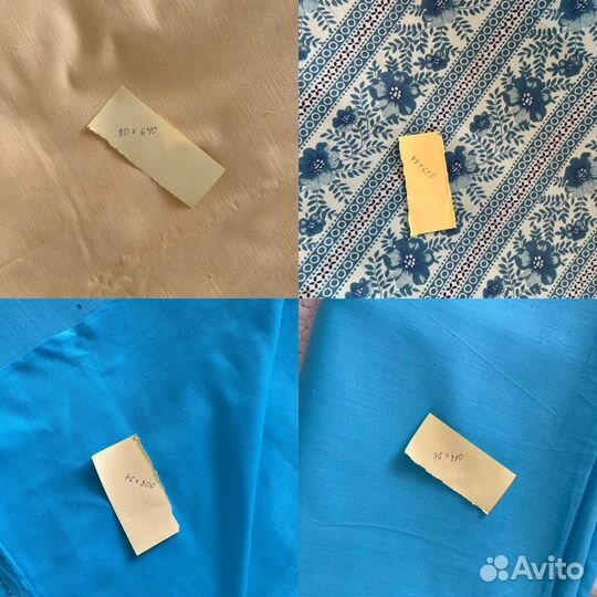 Отрезы ткани из СССР