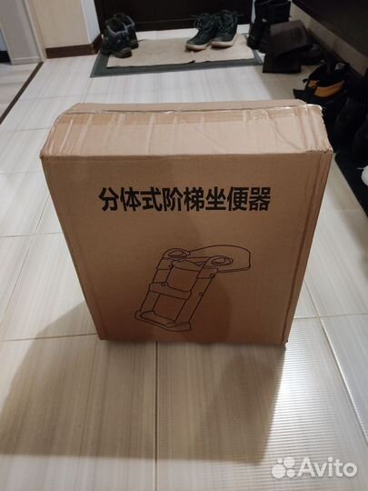 Складное детское сиденье на унитаз с лесенкой