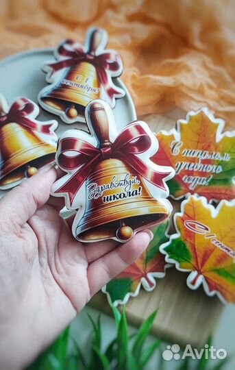 Пряники 1 сентября школа