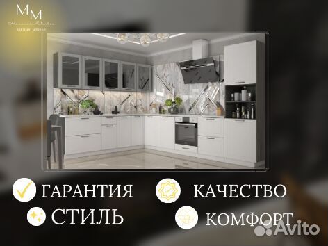 Кухня цена за погонный метр