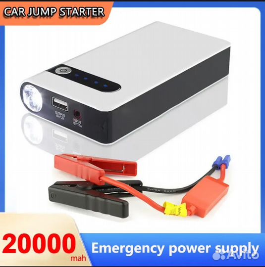 Пускозарядное устройство Пусковое