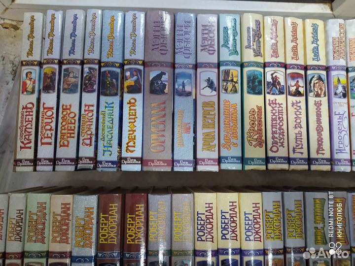 Век Дракона. Энтони, Джордан, Кук, Геммел, Дункан