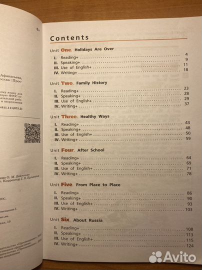 Рабочая тетрадь английский язык 5 кл