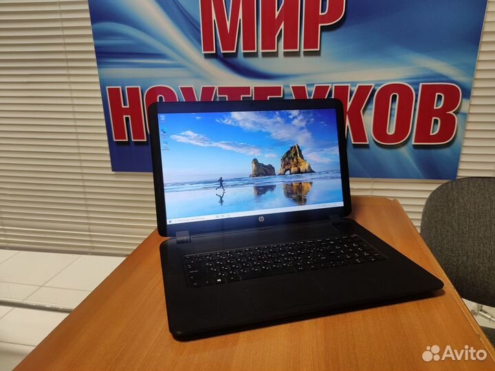 Ноутбук HP бу /для работы / 17 дюймов