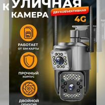 Уличная 4G камера с двумя объективами