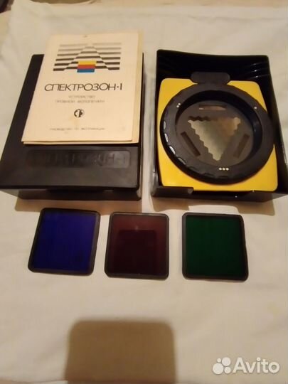 Спектрозон-1