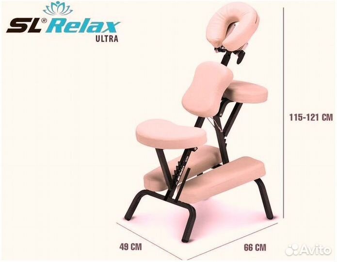 Массажное кресло складное Ultra Белый