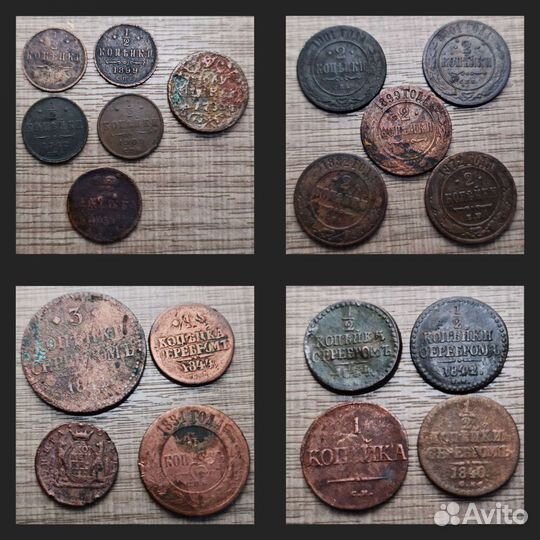 Разные монеты и банкноты