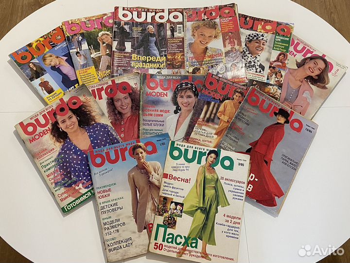Журналы Burda 1989-2015