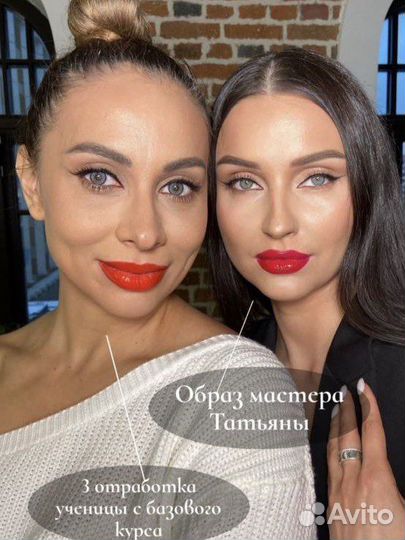 Макияж в студии