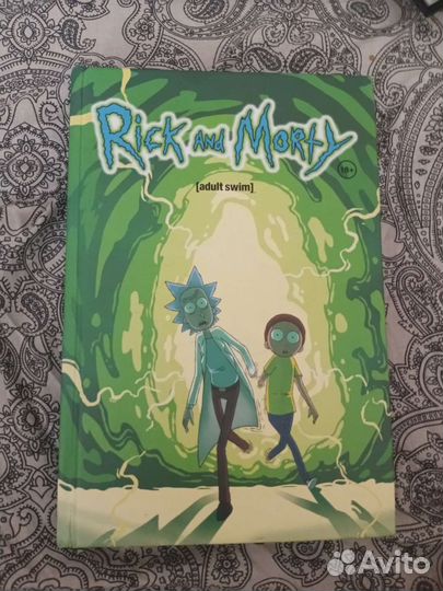 Комиксы рик и морти