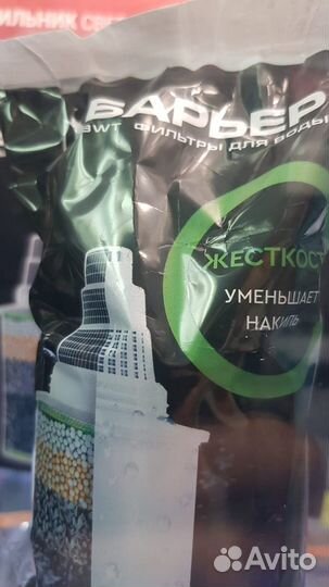 Картридж Барьер жесткость